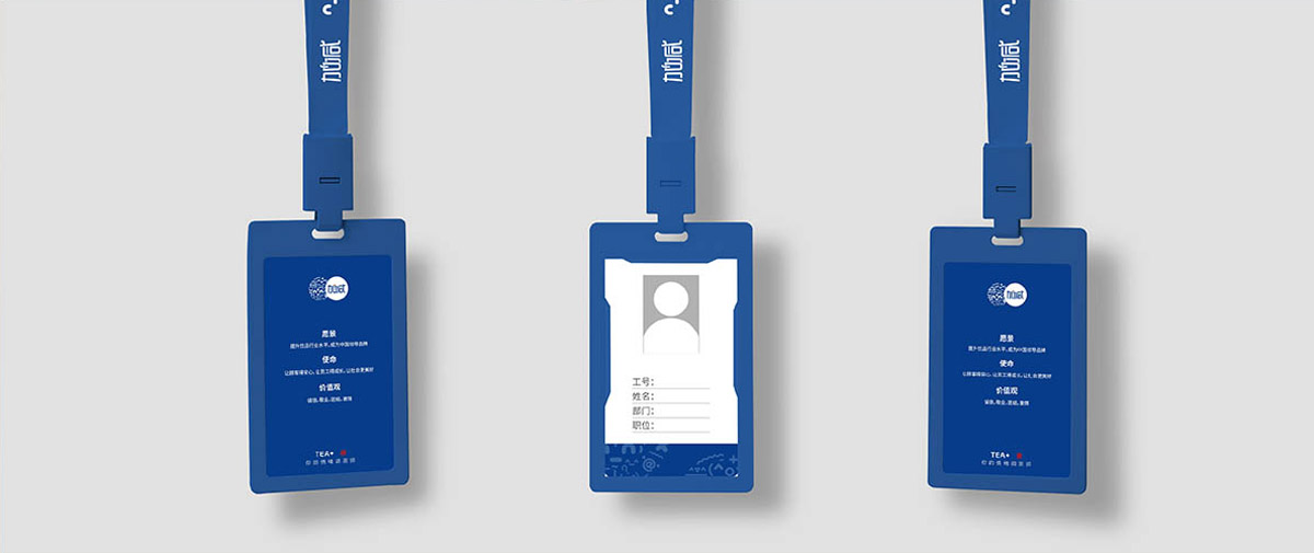 好博茶饮形象展示图03