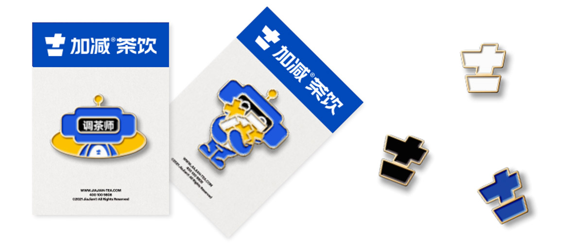 好博茶饮形象展示图05