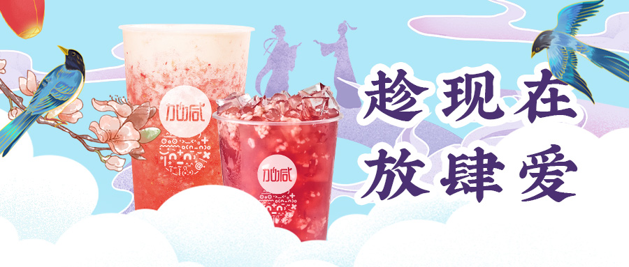 缘来是你| 好博七夕送甜蜜啦~