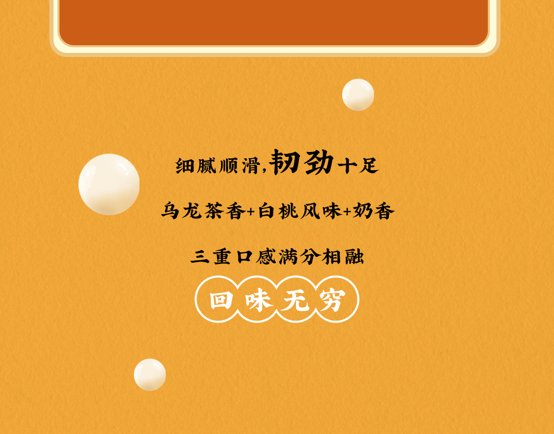好博X横店文创-携手送好礼_08.jpg