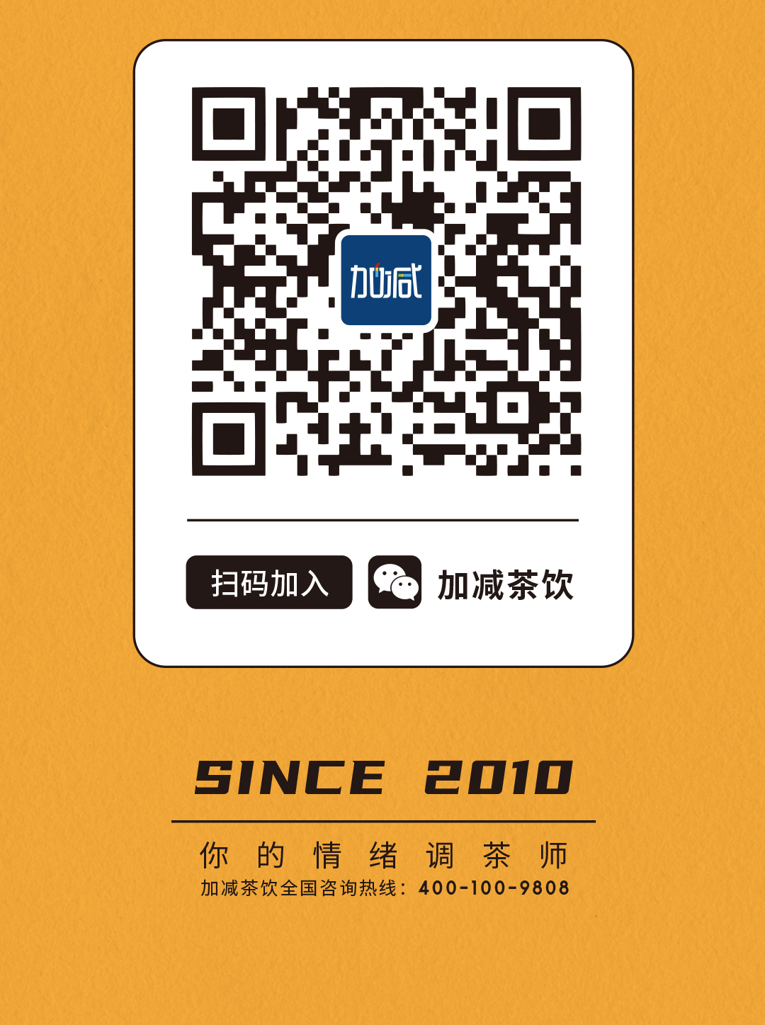 好博X横店文创-携手送好礼_18.jpg