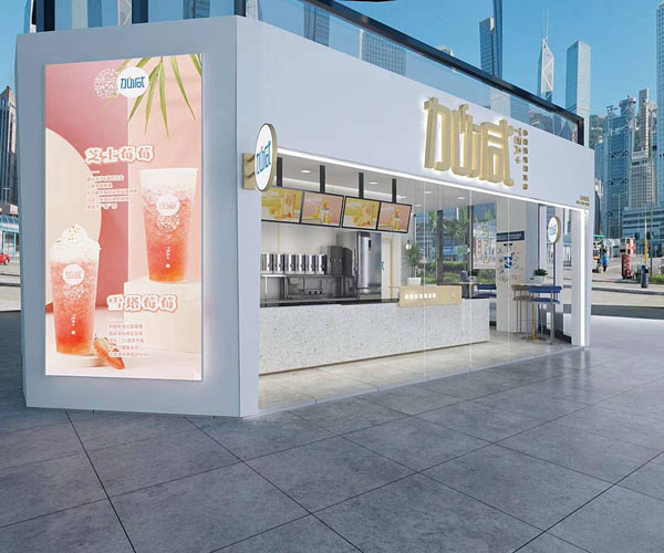 好博茶饮全国有多少家门店