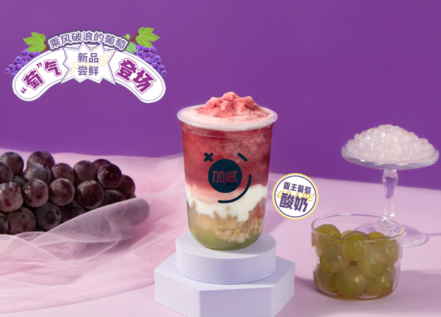 好博茶饮告诉你：新手加盟奶茶店需要注意哪些