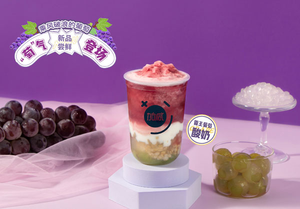 好博分析：不要加盟费的奶茶店可以加盟吗