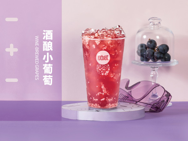 好博茶饮