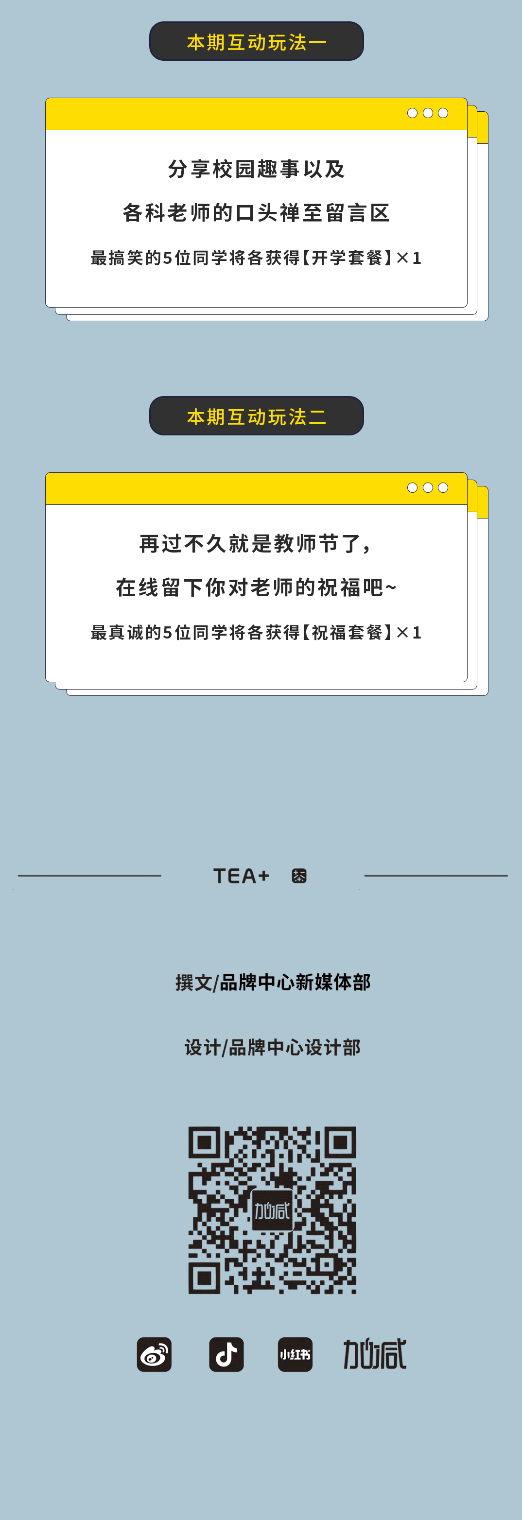 好博奶茶